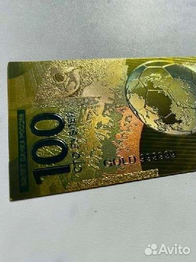 Билет банка России Gold номер 999999
