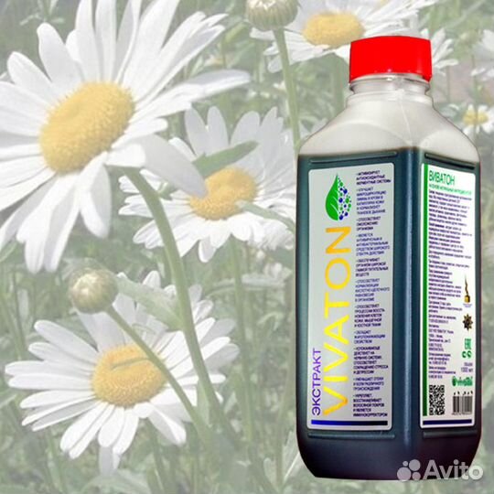 Пропитка Виватоном (тело, лицо, голова)