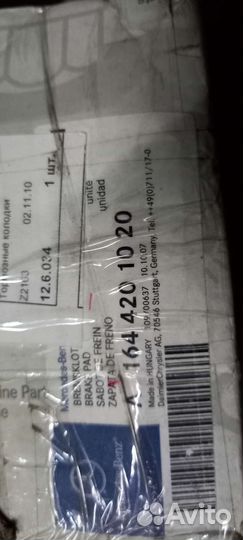 Колодки тормозные Mercedes M-class S-class AMG