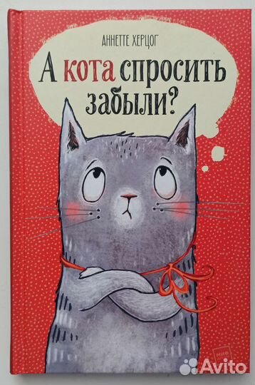 Детские книги. 4-12 лет