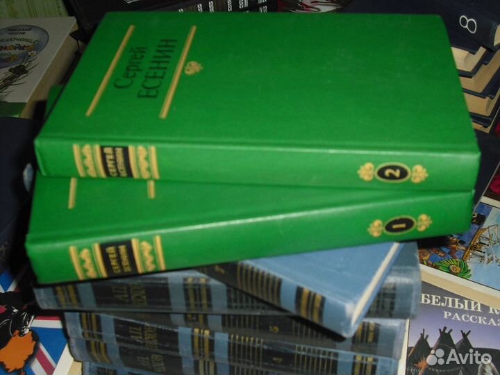 Сергей Есенин Собрание сочинений в 5, 3 и 2 томах