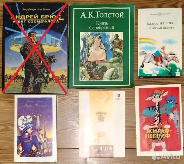 Детские книги и книги для детей