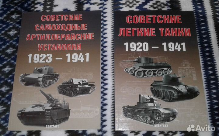 Книги по бтт