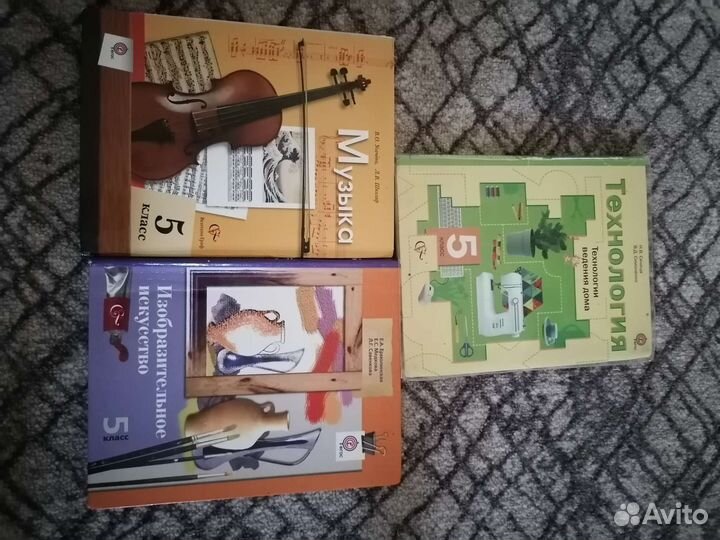 Учебники разные