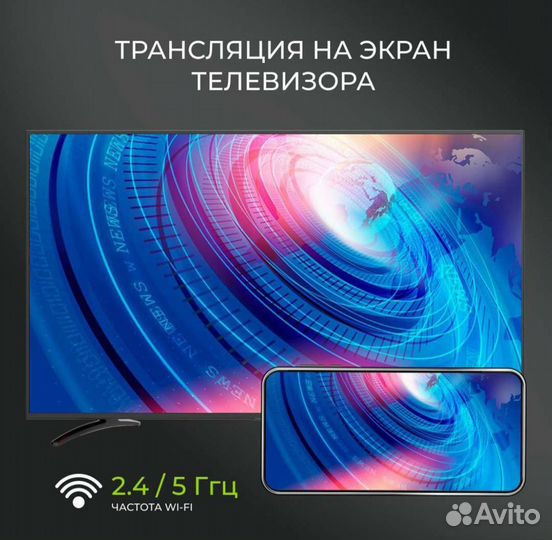 Телевизор Hartens 43 4K UHD SMART TV