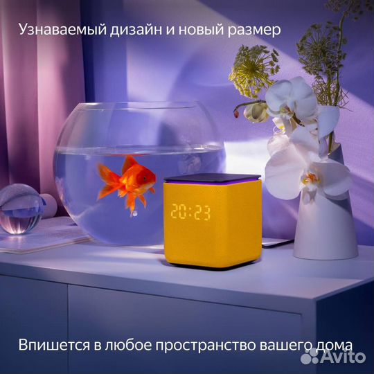 Яндекс Станция Миди