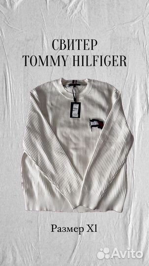Джемпер tommy hilfiger