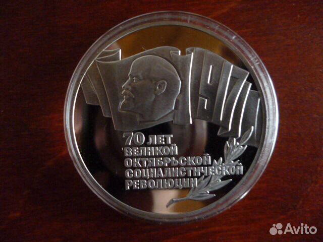 Набор 22 монеты по 1рублю-Юбилейки СССР (все 22 шт