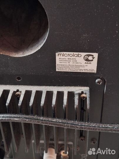 Акустические колонки microlab solo7c