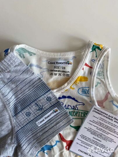 Термобирки для одежды