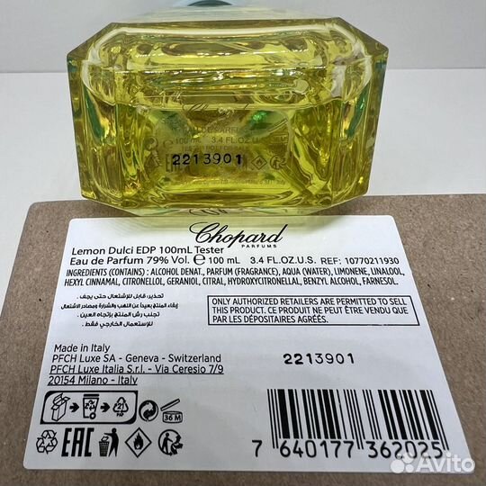 Chopard - Happy Lemon Dulci 100ml Оригинал Тестер