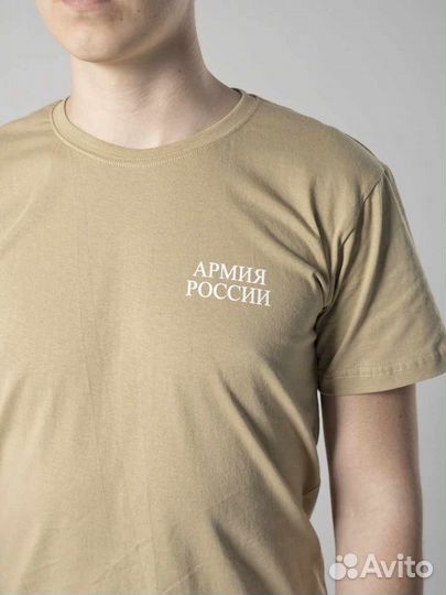 Футболка армия россии