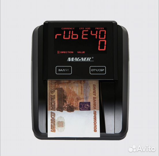 Детектор валют magner 215 с акб
