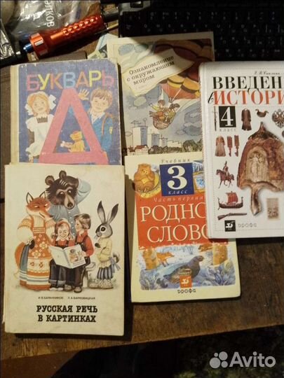 Книги и учебники разные