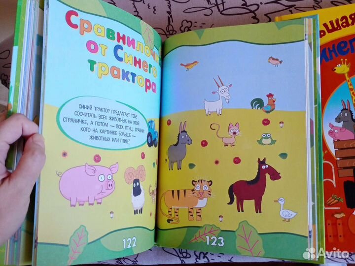 Развивающие книги
