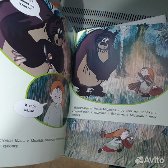 Книга Русские народные сказки