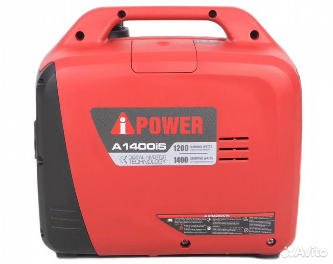 Инверторный бензиновый генератор A-iPower A1400LiS