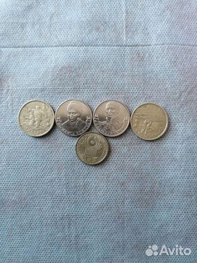 Юбилейные монеты