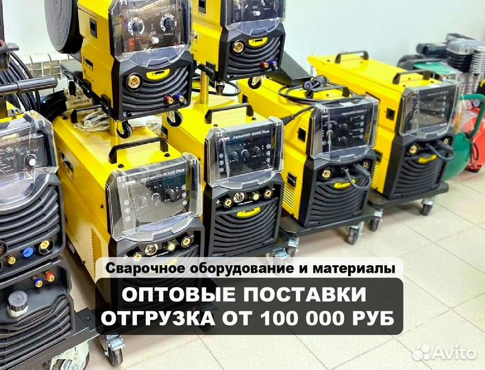 Плазморез Кедр AlphaCut 160. Доставка