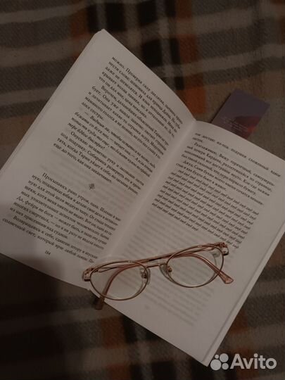 Книга Жестокий принц