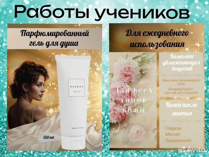 Обучение инфографики