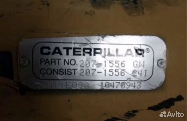 Стартер CAT 2071556