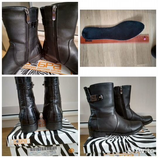 Сапоги зебра