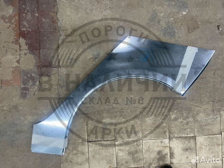 Рем арка Volkswagen Golf 5 левая