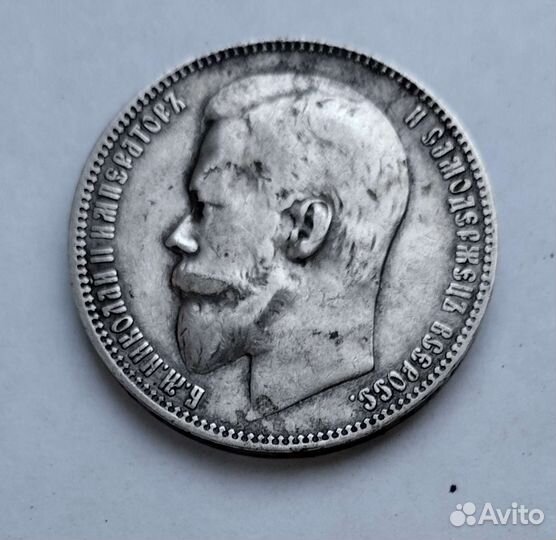 Монеты России и СССР (погодовые)