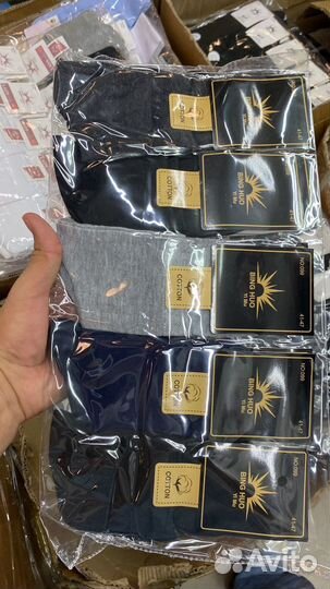 Носки оптом