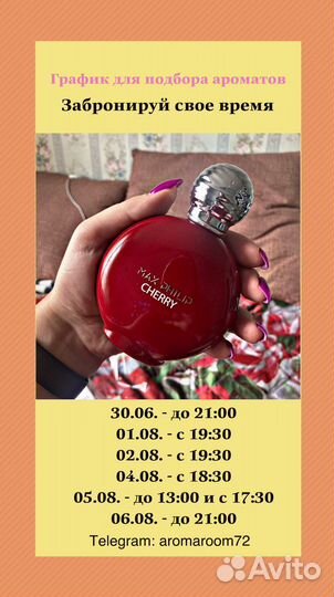 Vilhelm Parfumerie Dear Polly