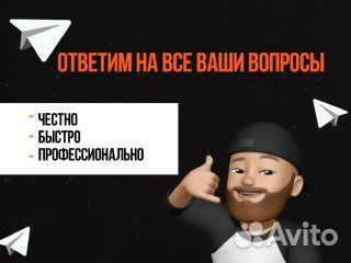 iPhone 16 Pro Max, 256 ГБ