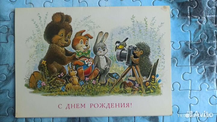 Открытки Зарубина