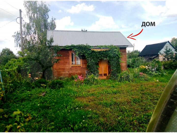 Дача 26 м² на участке 5 сот.