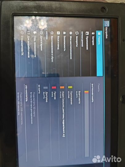 Acer iconia tab A501