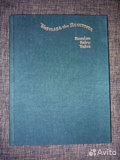 Книга Василиса Прекрасная на английском языке