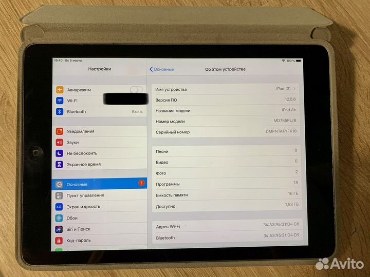 iPad air 1