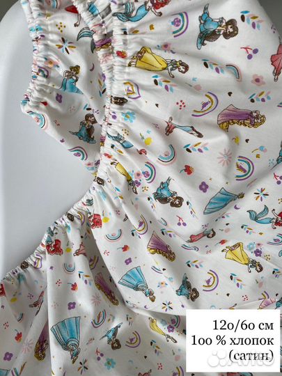 Простынь на резинке, 120/60 см