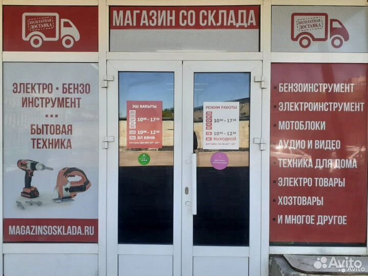 Гидроаккумулятор горизонтальный Калибр га-24