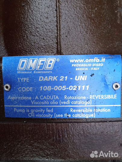 Насос гидравлический