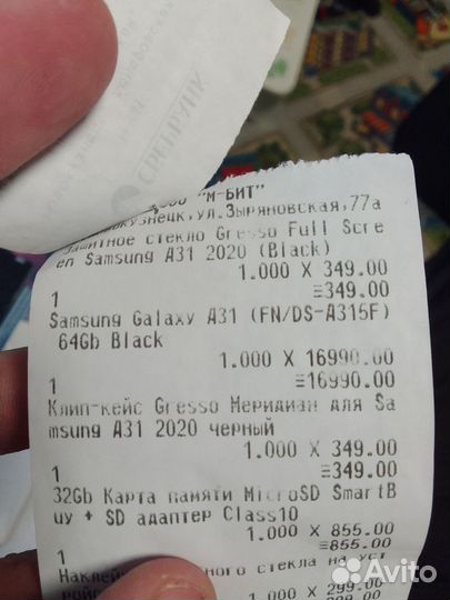 Samsung Galaxy A31, 8/128 ГБ