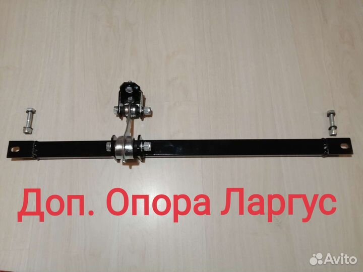 Дополнительная опора двигателя LADA Largus Ларгус