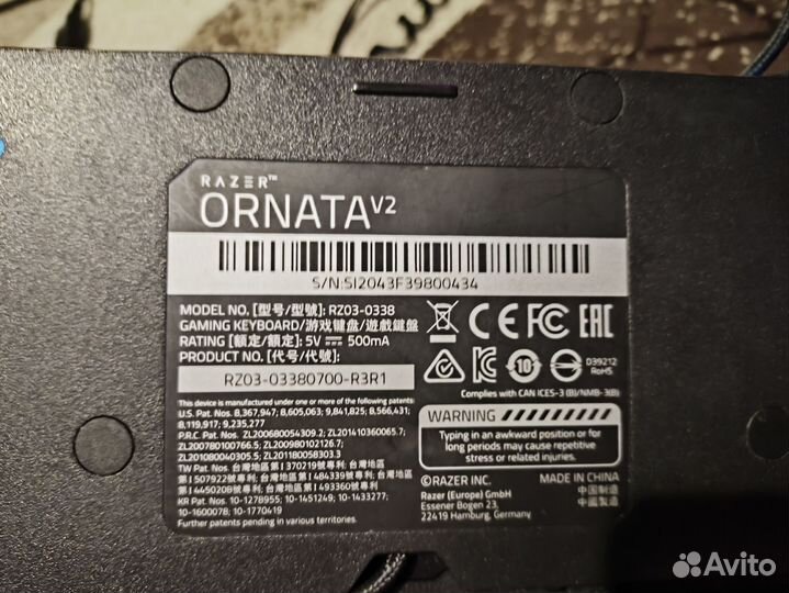 Игровая клавиатура Razer Ornata V2