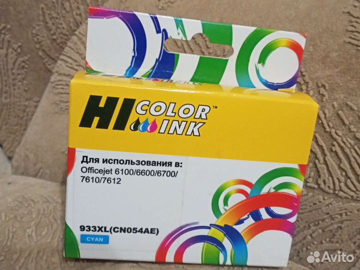 Картридж для струйного принтера (синий)