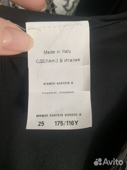 Пиджак женский Марина Риналди 25 размер