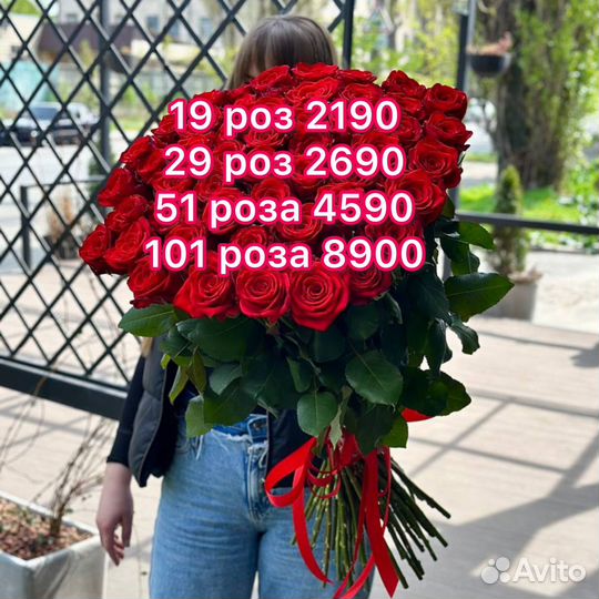 Доставка свежих роз Сочи