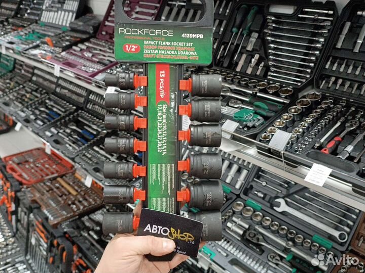 Набор головок ударных 10-32 мм Rockforce