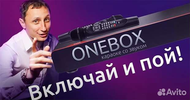 Ast onebox