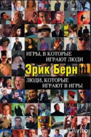 Психология. Мозг. Нлп