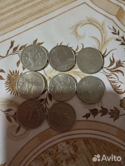Монеты 2 рубля 8 шт
